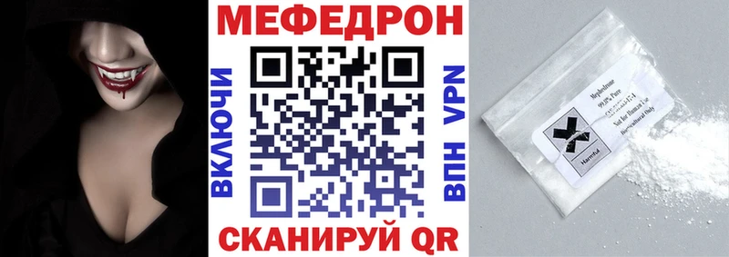 Купить наркоту Фрязино Cocaine  Меф мяу мяу  MEGA сайт  Альфа ПВП  Конопля  ГАШ 