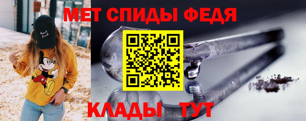 Фрязино  Амфетамин 98%  mega ССЫЛКА  Вход с VPN  Амфетамин  АМФЕТАМИН 