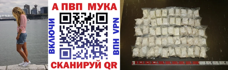 Alfa_PVP Соль  наркошоп  blacksprut как войти  Фрязино 