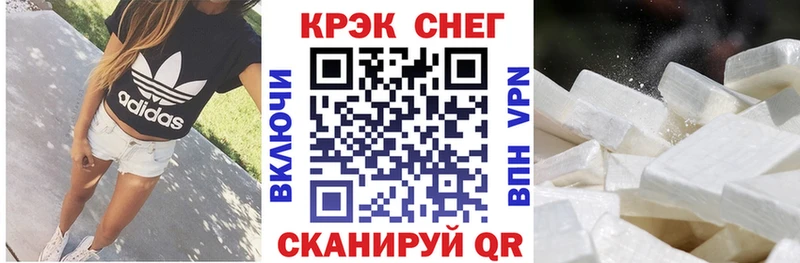 Кокаин 97% MEGA ТОР Фрязино купить цена