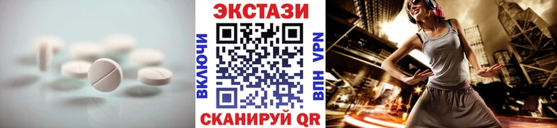 ЭКСТАЗИ Дубай  Фрязино 
