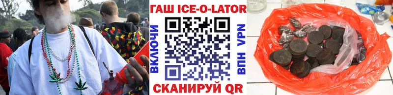 ГАШИШ Изолятор Фрязино