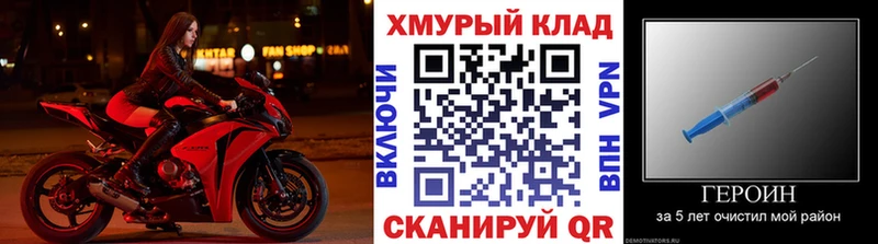 Героин гречка  продажа наркотиков  Фрязино 