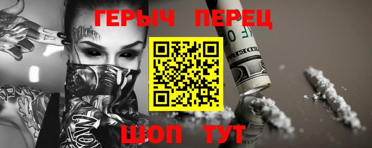 ГЕРОИН афганец Фрязино