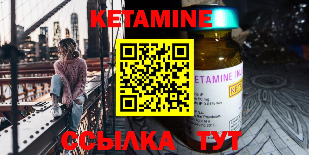 COCAIN Фрязино