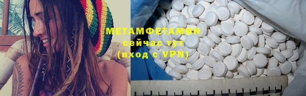 альфа пвп Козловка