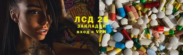 мефедрон VHQ Козельск