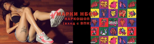 наркотики Костерёво
