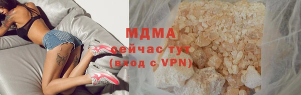 мефедрон VHQ Козельск