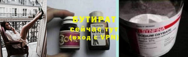 альфа пвп Козловка