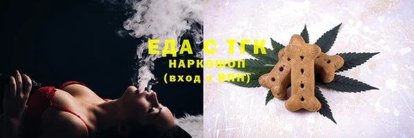 соль курить ск Нефтегорск