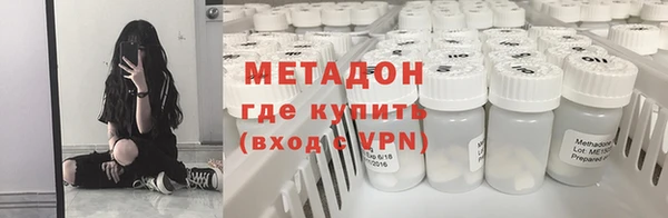 мефедрон VHQ Козельск
