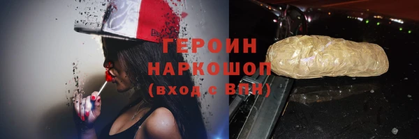 наркотики Костерёво