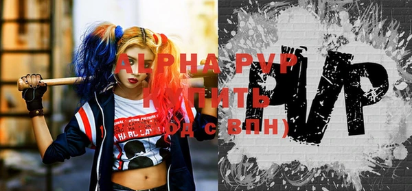 мефедрон VHQ Козельск