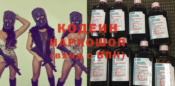 мефедрон VHQ Козельск