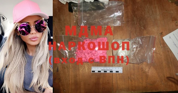 альфа пвп Козловка