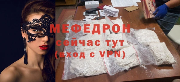 мефедрон VHQ Козельск