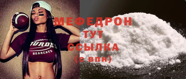 альфа пвп Козловка