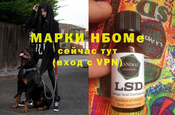 альфа пвп Козловка