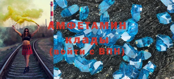 мефедрон VHQ Козельск