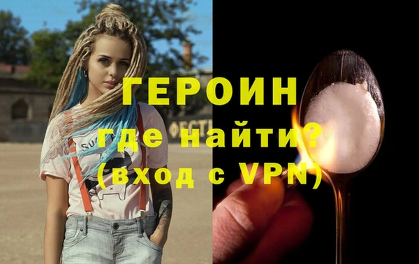 альфа пвп Козловка