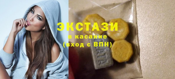 мефедрон VHQ Козельск