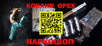 мяу мяу кристалл Ливны
