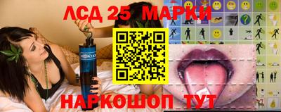 ГАЛЛЮЦИНОГЕННЫЕ ГРИБЫ Лесосибирск