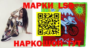 мяу мяу кристалл Ливны