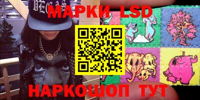 ГАЛЛЮЦИНОГЕННЫЕ ГРИБЫ Лесосибирск