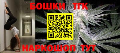 мяу мяу кристалл Ливны