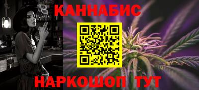 мяу мяу кристалл Ливны