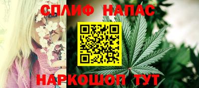 мяу мяу кристалл Ливны