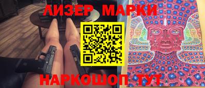 мяу мяу кристалл Ливны
