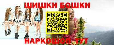 мяу мяу кристалл Ливны