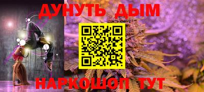 мяу мяу кристалл Ливны