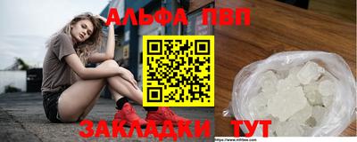 ГАЛЛЮЦИНОГЕННЫЕ ГРИБЫ Лесосибирск