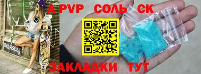 ГАЛЛЮЦИНОГЕННЫЕ ГРИБЫ Лесосибирск