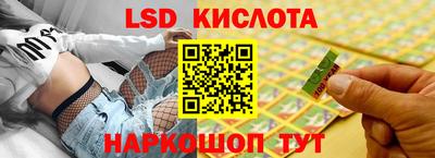 ГАЛЛЮЦИНОГЕННЫЕ ГРИБЫ Лесосибирск
