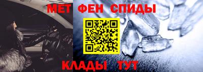 ALPHA PVP Будённовск