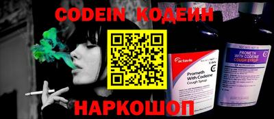 ГАЛЛЮЦИНОГЕННЫЕ ГРИБЫ Лесосибирск