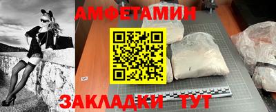 ALPHA PVP Будённовск