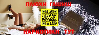 мяу мяу кристалл Ливны