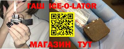 мяу мяу кристалл Ливны