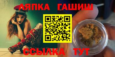 ГАЛЛЮЦИНОГЕННЫЕ ГРИБЫ Лесосибирск