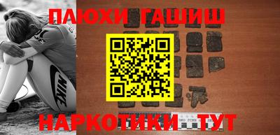 мяу мяу кристалл Ливны