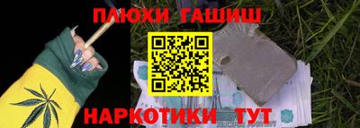 мяу мяу кристалл Ливны