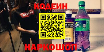 ГАЛЛЮЦИНОГЕННЫЕ ГРИБЫ Лесосибирск