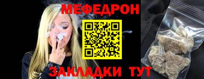 МДПВ Ликино-Дулёво