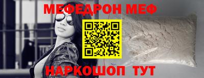 МДПВ Ликино-Дулёво